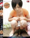 女の子のオシッコ 4時間 No3－-のDVD画像