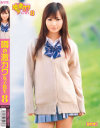 噂の激カワ女子○○ No8－-のパッケージ画像