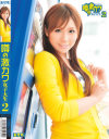 噂の激カワ女子大生 No2－-のDVD画像