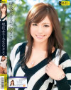 現役女子大生なぎさ－-のDVD画像