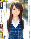 新卒アイドル女子社員 No6－-のDVD画像