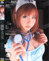 超－制服トランス－成瀬心美のDVD画像
