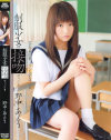 制服○女の接吻－野中あんりのDVD画像