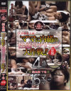 ママに内緒の性感マッサージ大作戦 総集編 下巻－-のDVD画像