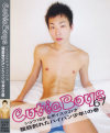 Cutre Boys No67－-のDVD画像