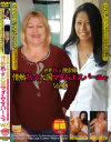 世界熟女捜索隊 情熱熟女大国マダムエスパーニャ No6－-のDVD画像