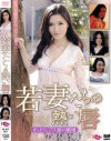 岡山涼花のDVD画像