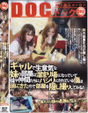 ギャルで生意気な妹の部屋は溜マリ場になっていて妹や仲間たちに－-のDVD画像