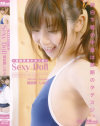 清純系美○女人形 Sexy Doll－諏訪野しのぶのDVD画像
