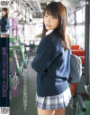 痴漢バス女子○○－大沢美加のDVD画像