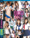 佐藤ひろ美のDVD画像
