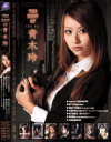 THE BEST OF 青木玲－青木玲のDVD画像