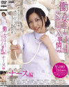 働く女の子のSEX事情 No3－友田真希・大沢佑香・七瀬かすみ・松野ゆい・日高ゆりあ・姫野愛・仲村もも・結衣・風真みれい・中村りかこ・堤恵莉那・つかもと友希・杏野るり・観月あずさ・水原さやか・音咲絢・宮地奈々・小林かすみ・椎名まゆみ・君嶋もえのパッケージ画像