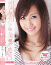 現役女子大生が極太チ○ポで膣絶頂－若葉くるみのDVD画像