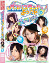 パコパコランドへようこそ－麻美ゆま・藤間ゆかり・柚本紗希・小沢真理奈・あいだゆあ・大空かのん・かすみりさ・佳山三花・恵けい・希志あいの・桜ここみ・藤沢マリ・穂花・つぼみ・初音みのり・藤浦めぐ・月見栞・藤本リーナのDVD画像