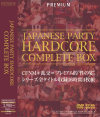 JAPANESE PARTY HARDCORE COMPLETE BOX－-のDVD画像
