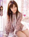 瑠川リナのDVD画像