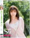泣いてる君は、美しい－澪のDVD画像