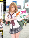 中山エリスのDVD画像