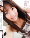 歩原ひかるのDVD画像