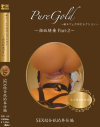 PureGold 嬢王フェチ別セレクション 顔面騎乗 No2－PURE GOLDのDVD画像