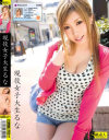 現役女子大生るな－-のDVD画像
