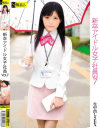 新卒アイドル女子社員 No7－-のDVD画像