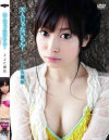 大人じゃないもん－FactoryのDVD画像