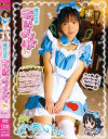 涼川ゆきののDVD画像