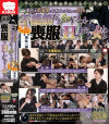 不謹慎だと知りつつも喪服でHしちゃう女たち－-のパッケージ画像