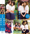 『無垢』特選特別版 純粋○女×純粋○女 平成二十年度 無垢「百合編」－-のDVD画像