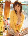 松井すみれのDVD画像