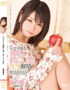 元女子○○ 芸能人 鈴○恋 SEX解禁 －安西優子のパッケージ画像