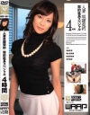 人妻奴隷契約 契約延長スペシャル4時間－浅倉彩音・堀口奈津美・高坂保奈美・有沢実紗のパッケージ画像