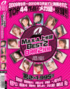 希志あいののDVD画像