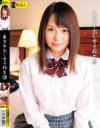 東京中出し女子○○ No28－-のDVD画像