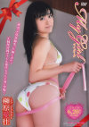 My Girl－榊原愛佳のDVD画像