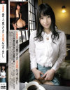 人奥さま美麗生中出し－-のDVD画像