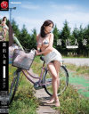 露出人妻パーフェクトボディ－JULIAのDVD画像