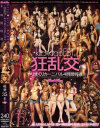 彩花ゆめのDVD画像