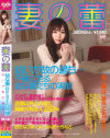 はるか悠のDVD画像