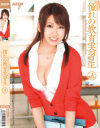 鈴木りりかのDVD画像