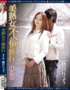 鷹宮りょうのDVD画像