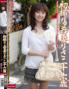 初撮り若妻りさ二十六歳－新庄りさのDVD画像