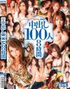青山ひかるのDVD画像