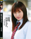 広末祥子のDVD画像