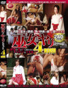 小林美沙のDVD画像