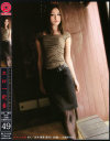 桃瀬ゆきなのDVD画像