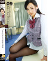 Working Womans Legs No9－なつきのパッケージ画像