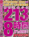 絶対的美○女213人8時間－-のパッケージ画像